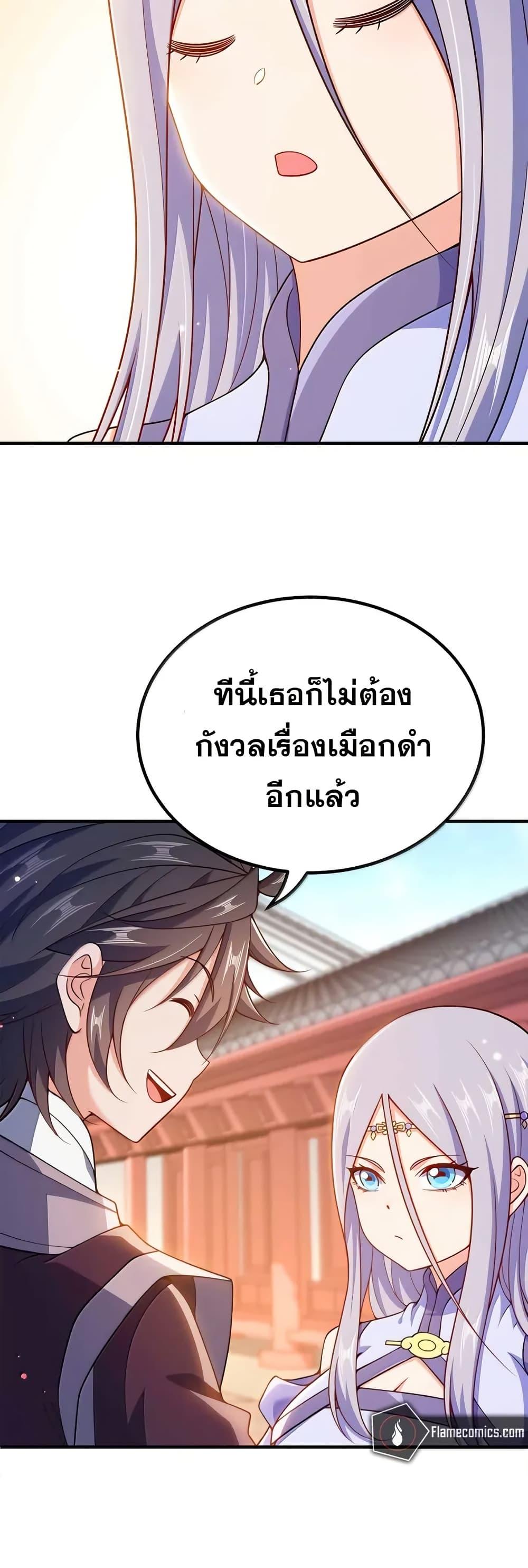 Manga-lc-com อ่านมังงะ อ่านการ์ตูน ออนไลน์ ฟรี My Wife is Actually the Future Tyrant Empress ตอนที่ 1 2 3 4 5 6 7 8 9 10 11 12 13 14 ฟรี ไม่มีโฆษณา Manga-lc - อ่าน มังงะ อ่าน การ์ตูน ออนไลน์ อ่านมังงะ ฟรี