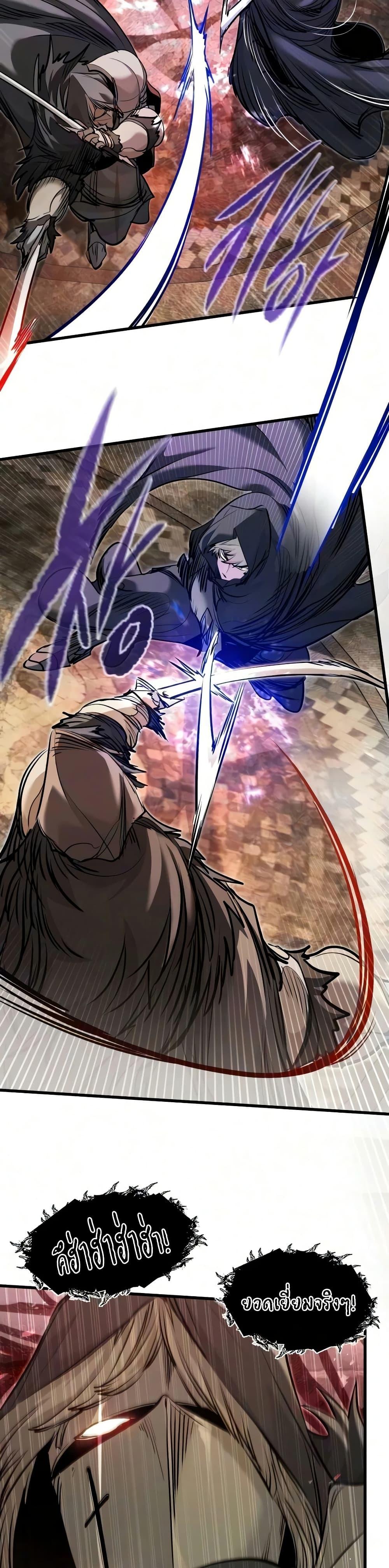 Manga-lc-com อ่านมังงะ อ่านการ์ตูน ออนไลน์ ฟรี The Regressed Mercenary’s Machinations ตอนที่ 1 2 3 4 5 6 7 8 9 10 11 12 13 14 ฟรี ไม่มีโฆษณา Manga-lc - อ่าน มังงะ อ่าน การ์ตูน ออนไลน์ อ่านมังงะ ฟรี