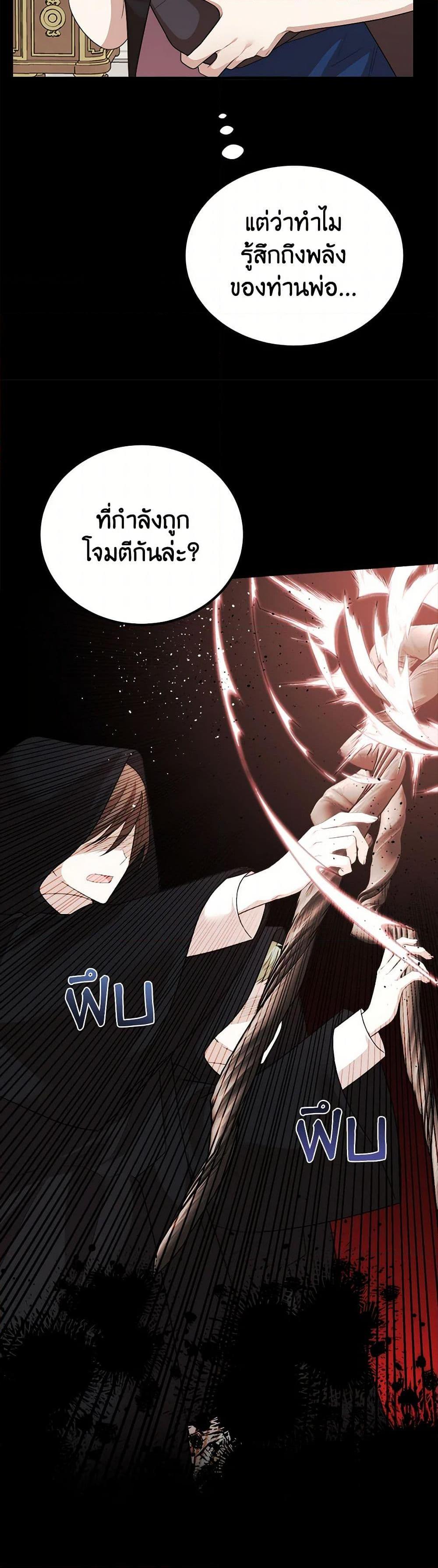 Manga-lc-com อ่านมังงะ อ่านการ์ตูน ออนไลน์ ฟรี Four Dangerous Brothers to My Rescue ตอนที่ 1 2 3 4 5 6 7 8 9 10 11 12 13 14 ฟรี ไม่มีโฆษณา Manga-lc - อ่าน มังงะ อ่าน การ์ตูน ออนไลน์ อ่านมังงะ ฟรี