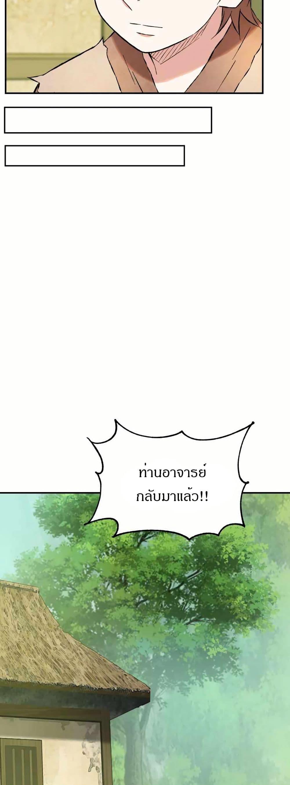 Manga-lc-com อ่านมังงะ อ่านการ์ตูน ออนไลน์ ฟรี Sunyu of the Shadowless ตอนที่ 1 2 3 4 5 6 7 8 9 10 11 12 13 14 ฟรี ไม่มีโฆษณา Manga-lc - อ่าน มังงะ อ่าน การ์ตูน ออนไลน์ อ่านมังงะ ฟรี