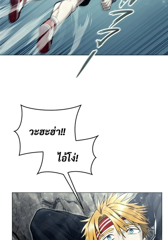 อูเร็ค มาซิโน่ ตอนที่ 31 การทดสอบบทใหม่ 3 รูปที่ 133