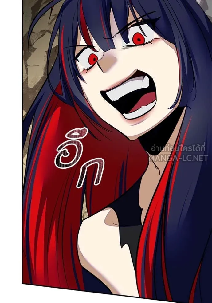 Return to Player ตอนที่ 201 รูปที่ 49