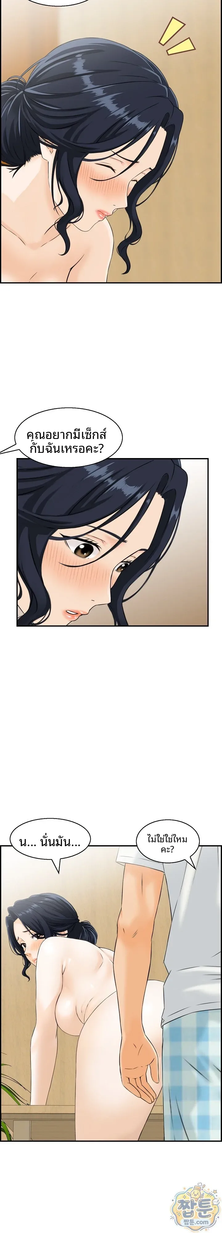 Doujin-Lc- อ่าน โดจิน มังฮวา เกาหลี ญี่ปุ่น จีน แปลไทย My mother-in-law is a surrogate mother Raw ตอนที่ 1 2 3 4 5 6 7 8 9 10 11 12 13 14 ฟรี ไม่มีโฆษณา อ่าน โดจิน Manhwa เกาหลี ญี่ปุ่น จีน เรามีครบ คัดมาให้เน้นๆ โดจิน 18+ รับประกันความฟินโดย  Doujin Lc