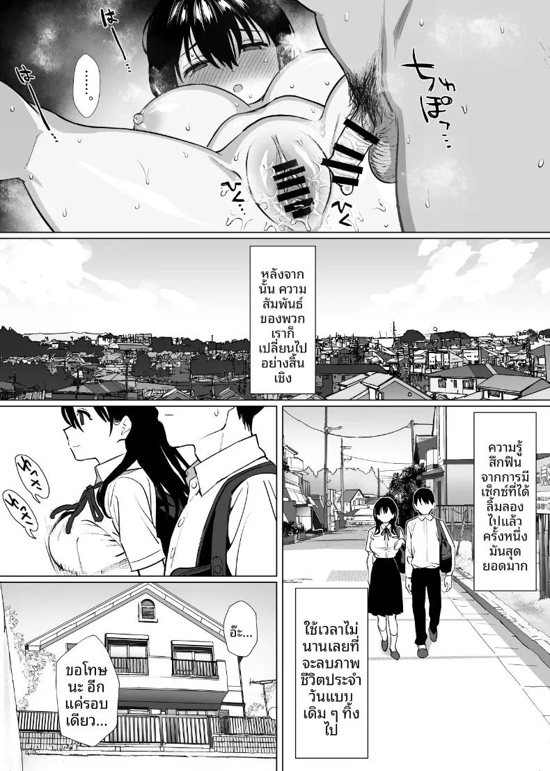 Doujin-Lc- อ่าน โดจิน มังฮวา เกาหลี ญี่ปุ่น จีน แปลไทย เธอไม่เคยรู้จักอะไรที่ยาวเกิน 18 เซนมาก่อนเลย (Nyaa no Esa) ตอนที่ 1 2 3 4 5 6 7 8 9 10 11 12 13 14 ฟรี ไม่มีโฆษณา อ่าน โดจิน Manhwa เกาหลี ญี่ปุ่น จีน เรามีครบ คัดมาให้เน้นๆ โดจิน 18+ รับประกันความฟินโดย  Doujin Lc
