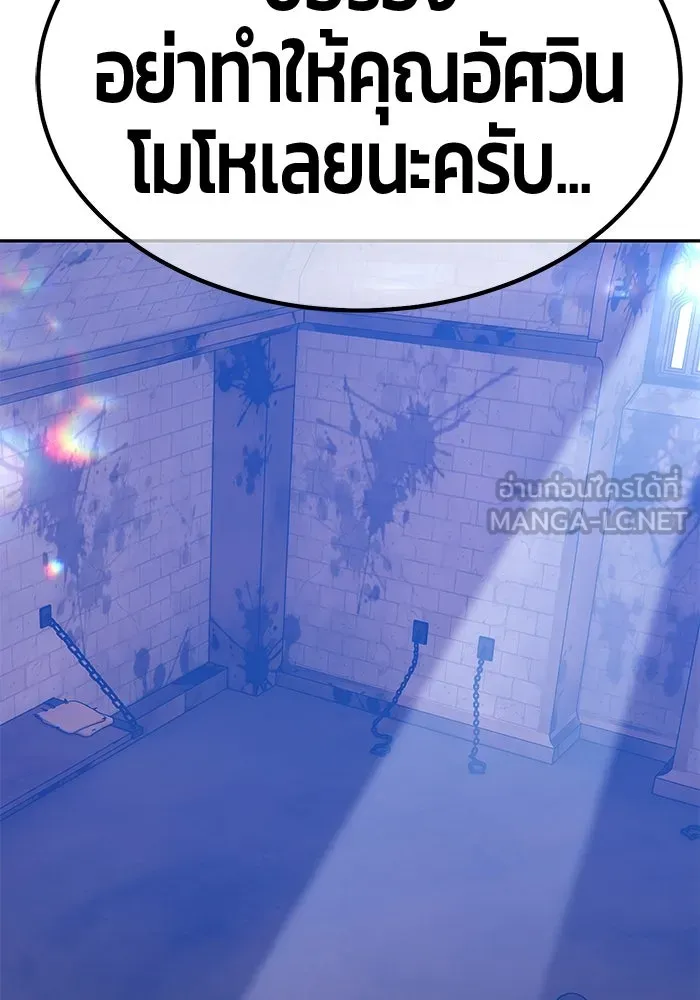 +99 ท่อนไม้พร้อมบวก ตอนที่ 49 รูปที่ 321