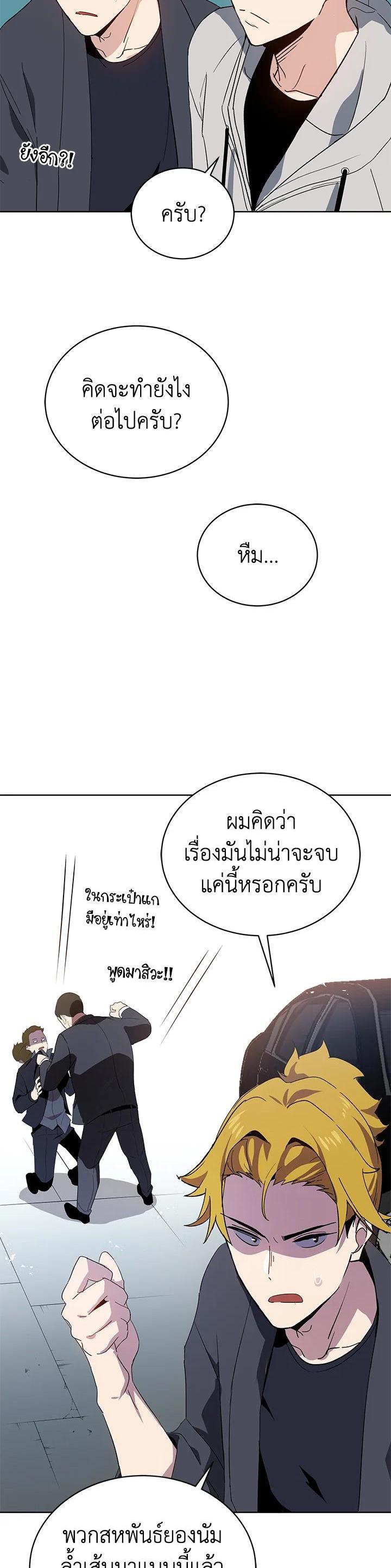 Manga-lc-com อ่านมังงะ อ่านการ์ตูน ออนไลน์ ฟรี The Descent of the Demonic Master ตอนที่ 1 2 3 4 5 6 7 8 9 10 11 12 13 14 ฟรี ไม่มีโฆษณา Manga-lc - อ่าน มังงะ อ่าน การ์ตูน ออนไลน์ อ่านมังงะ ฟรี