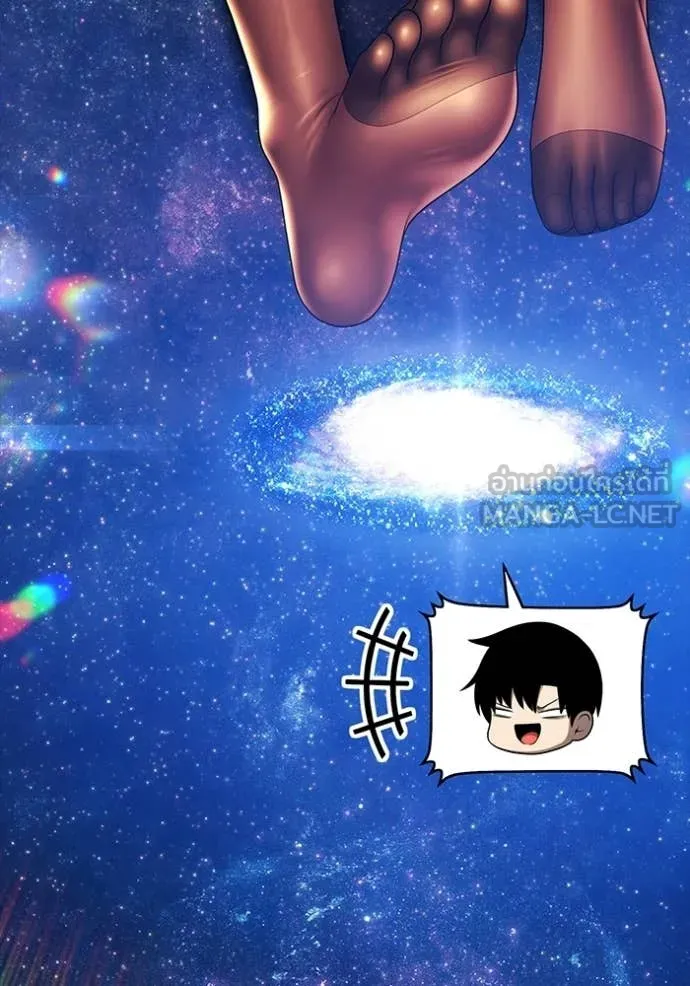 +99 ท่อนไม้ ตอนที่ 180 รูปที่ 35