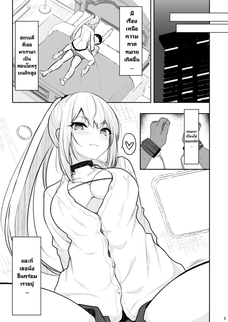 Doujin-Lc- อ่าน โดจิน มังฮวา เกาหลี ญี่ปุ่น จีน แปลไทย อยู่ๆก็โดนสาวแกลน่ารักจับทำผัว [Nekonokone (Takeyuu)] Jikka ga Futoi Gal ga Boku no Risei o Hakai shite Nakadashi Saseru made ตอนที่ 1 2 3 4 5 6 7 8 9 10 11 12 13 14 ฟรี ไม่มีโฆษณา อ่าน โดจิน Manhwa เกาหลี ญี่ปุ่น จีน เรามีครบ คัดมาให้เน้นๆ โดจิน 18+ รับประกันความฟินโดย  Doujin Lc