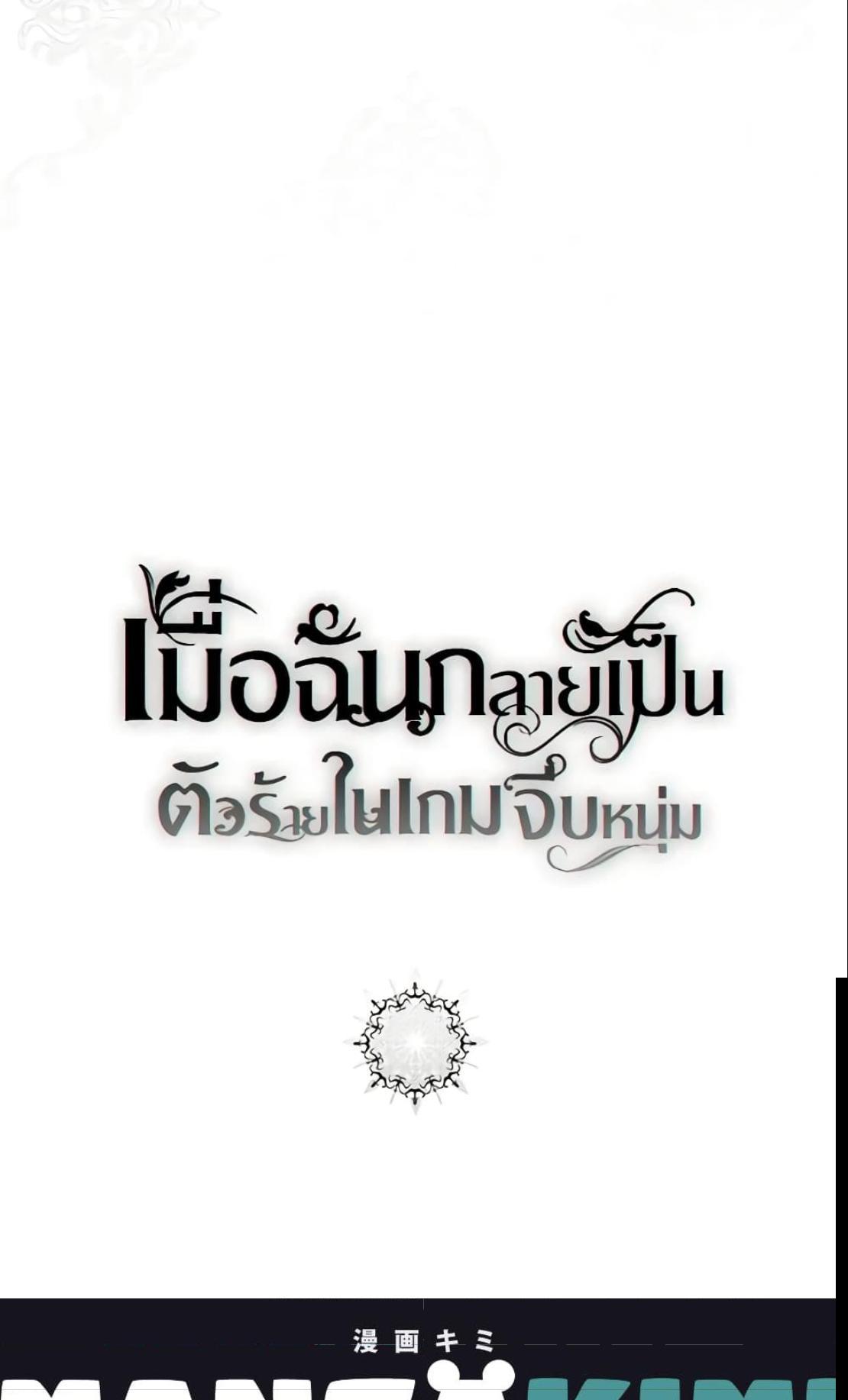 Manga-lc-com อ่านมังงะ อ่านการ์ตูน ออนไลน์ ฟรี I Fell into a Reverse Harem Game! ตอนที่ 1 2 3 4 5 6 7 8 9 10 11 12 13 14 ฟรี ไม่มีโฆษณา Manga-lc - อ่าน มังงะ อ่าน การ์ตูน ออนไลน์ อ่านมังงะ ฟรี