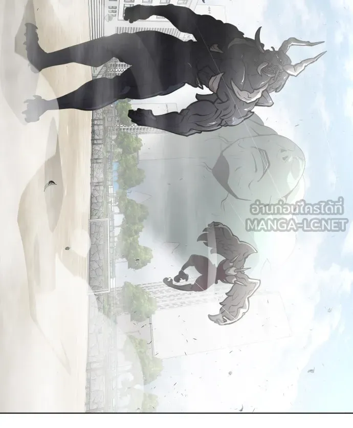 ยุคแห่งยอดมนุษย์ ตอนที่ 67 รูปที่ 66