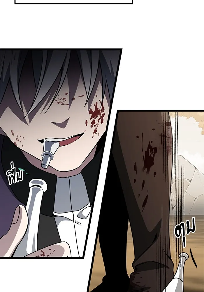 อัศวินดำล่าท้าเวลา ตอนที่ 33 รูปที่ 67