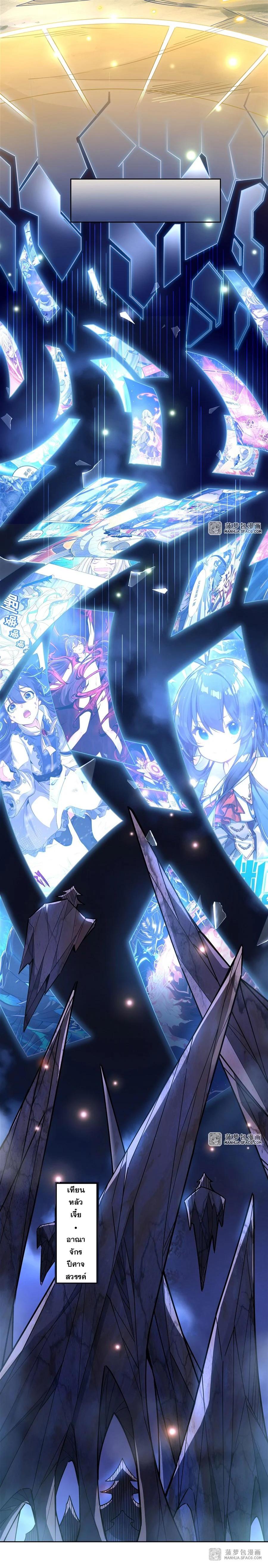 Manga-lc-com อ่านมังงะ อ่านการ์ตูน ออนไลน์ ฟรี My Female Disciples are all Future Masters of the Heavens ตอนที่ 1 2 3 4 5 6 7 8 9 10 11 12 13 14 ฟรี ไม่มีโฆษณา Manga-lc - อ่าน มังงะ อ่าน การ์ตูน ออนไลน์ อ่านมังงะ ฟรี