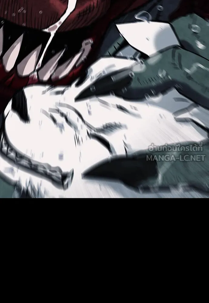 ดรูอิดแห่งสถานีโซล ตอนที่ 20 รูปที่ 144