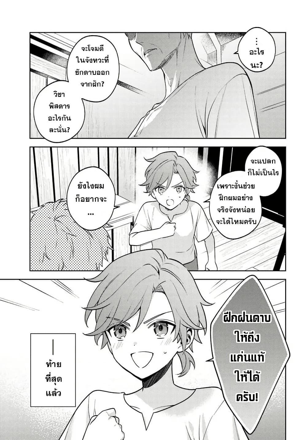 Manga-lc-com อ่านมังงะ อ่านการ์ตูน ออนไลน์ ฟรี Zenmetsu End o Shi ni Monogurui de Kaihi shita. Party ga Yanda. ตอนที่ 1 2 3 4 5 6 7 8 9 10 11 12 13 14 ฟรี ไม่มีโฆษณา Manga-lc - อ่าน มังงะ อ่าน การ์ตูน ออนไลน์ อ่านมังงะ ฟรี