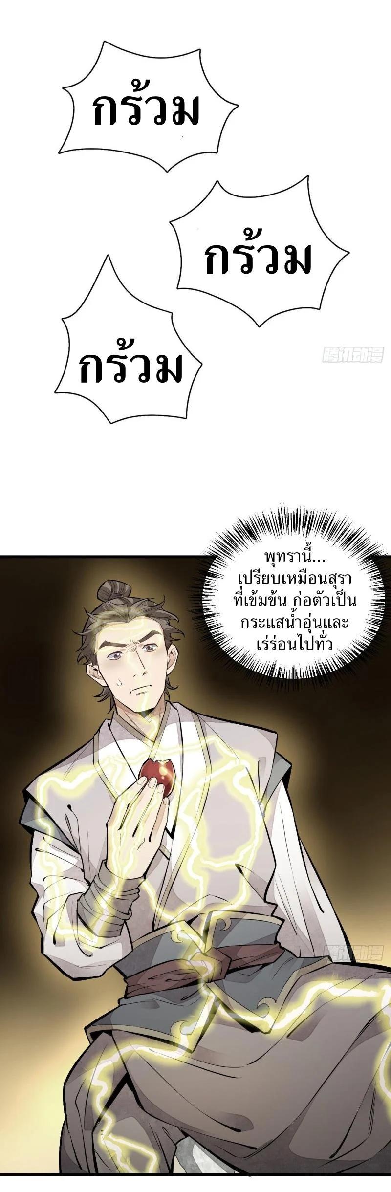 Manga-lc-com อ่านมังงะ อ่านการ์ตูน ออนไลน์ ฟรี Lan Ke Qi Yuan ตอนที่ 1 2 3 4 5 6 7 8 9 10 11 12 13 14 ฟรี ไม่มีโฆษณา Manga-lc - อ่าน มังงะ อ่าน การ์ตูน ออนไลน์ อ่านมังงะ ฟรี