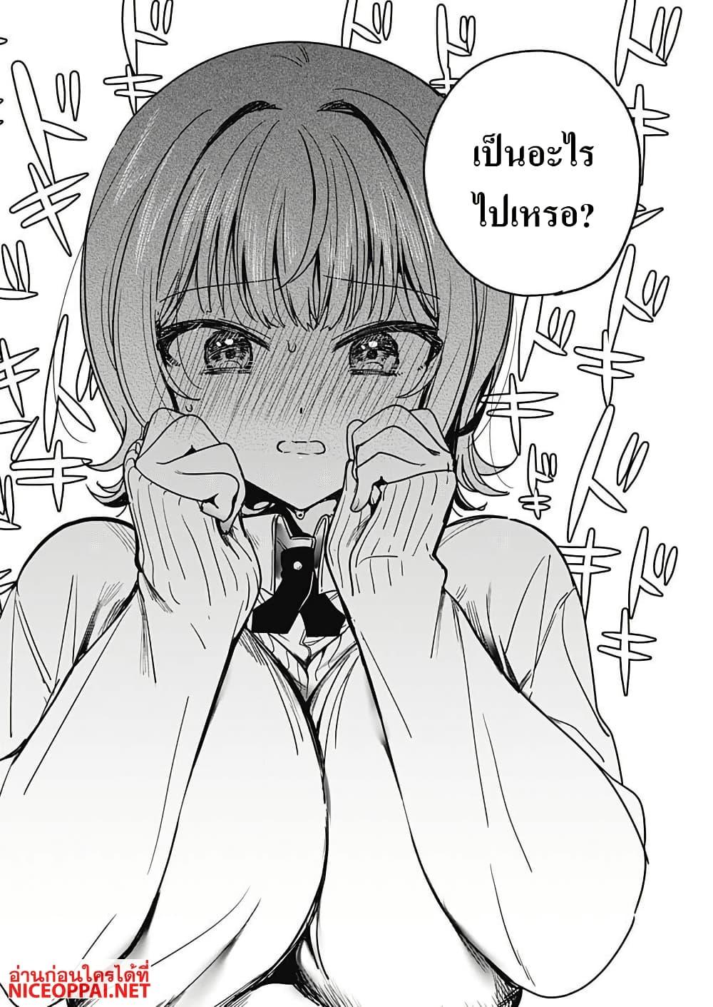 Manga-lc-com อ่านมังงะ อ่านการ์ตูน ออนไลน์ ฟรี Watashi no Koto Suki ja Nakatta no ka yo! ตอนที่ 1 2 3 4 5 6 7 8 9 10 11 12 13 14 ฟรี ไม่มีโฆษณา Manga-lc - อ่าน มังงะ อ่าน การ์ตูน ออนไลน์ อ่านมังงะ ฟรี
