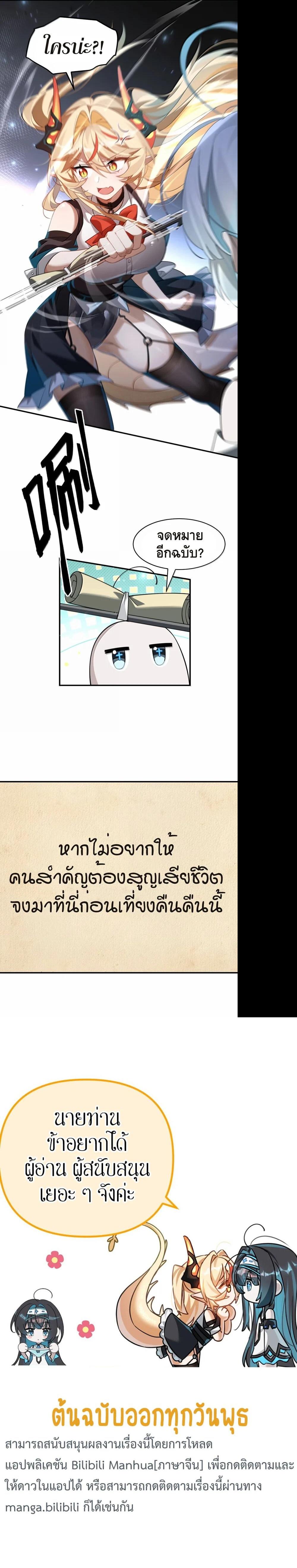 Manga-lc-com อ่านมังงะ อ่านการ์ตูน ออนไลน์ ฟรี I Am a Max-Level Priestess in Another World ตอนที่ 1 2 3 4 5 6 7 8 9 10 11 12 13 14 ฟรี ไม่มีโฆษณา Manga-lc - อ่าน มังงะ อ่าน การ์ตูน ออนไลน์ อ่านมังงะ ฟรี