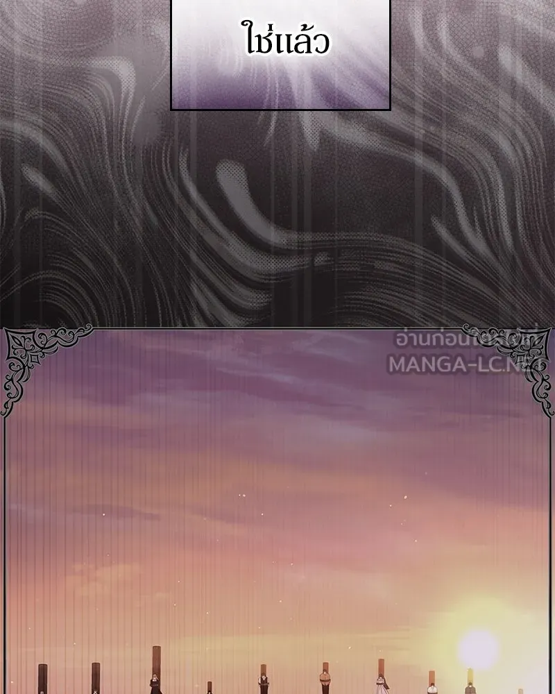 กำราบรักร้ายนายจอมพยศ ตอนที่ 31 รูปที่ 21