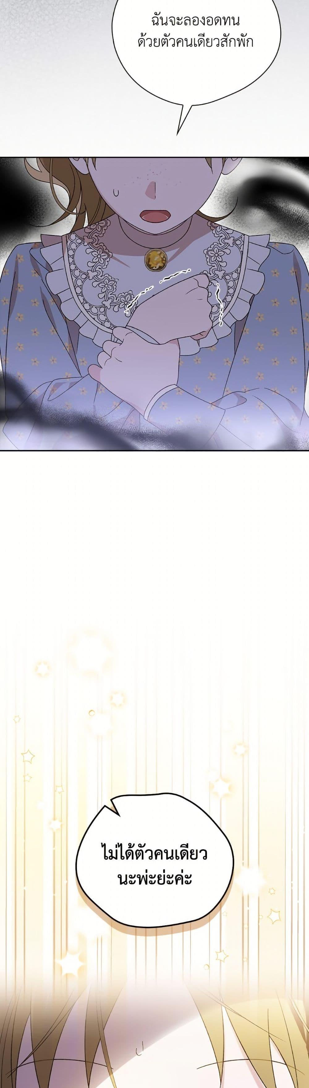 Manga-lc-com อ่านมังงะ อ่านการ์ตูน ออนไลน์ ฟรี I Was Just Having Fun With the Time Limit ตอนที่ 1 2 3 4 5 6 7 8 9 10 11 12 13 14 ฟรี ไม่มีโฆษณา Manga-lc - อ่าน มังงะ อ่าน การ์ตูน ออนไลน์ อ่านมังงะ ฟรี