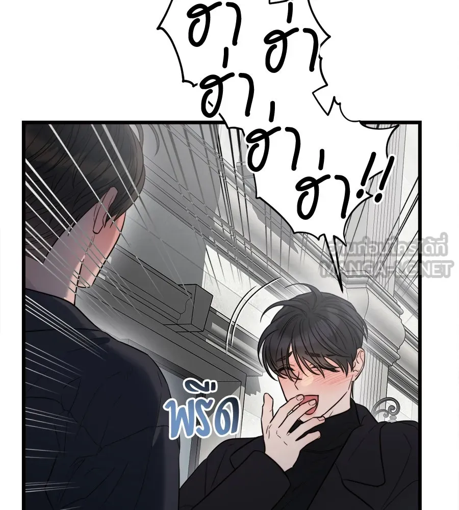 ปรารถนารักอันงดงาม ตอนที่ 39 รูปที่ 120