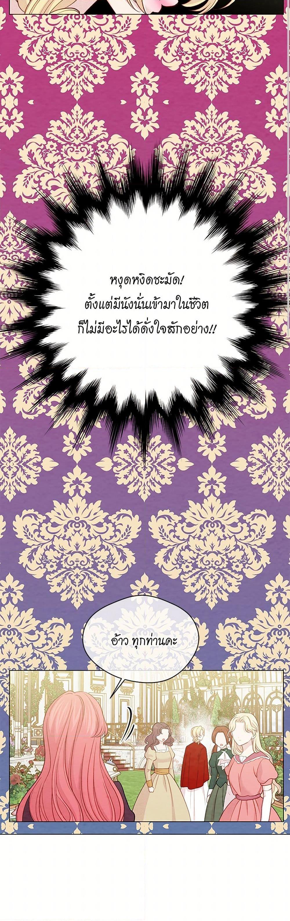 Manga-lc-com อ่านมังงะ อ่านการ์ตูน ออนไลน์ ฟรี Iris – The Lady and Her Smartphone ตอนที่ 1 2 3 4 5 6 7 8 9 10 11 12 13 14 ฟรี ไม่มีโฆษณา Manga-lc - อ่าน มังงะ อ่าน การ์ตูน ออนไลน์ อ่านมังงะ ฟรี