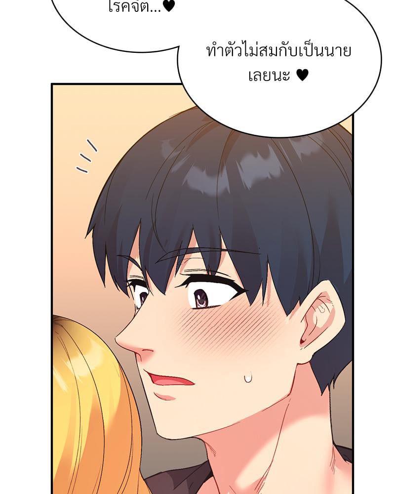 Doujin-Lc- อ่าน โดจิน มังฮวา เกาหลี ญี่ปุ่น จีน แปลไทย Playing On Hard Mode ตอนที่ 1 2 3 4 5 6 7 8 9 10 11 12 13 14 ฟรี ไม่มีโฆษณา อ่าน โดจิน Manhwa เกาหลี ญี่ปุ่น จีน เรามีครบ คัดมาให้เน้นๆ โดจิน 18+ รับประกันความฟินโดย  Doujin Lc