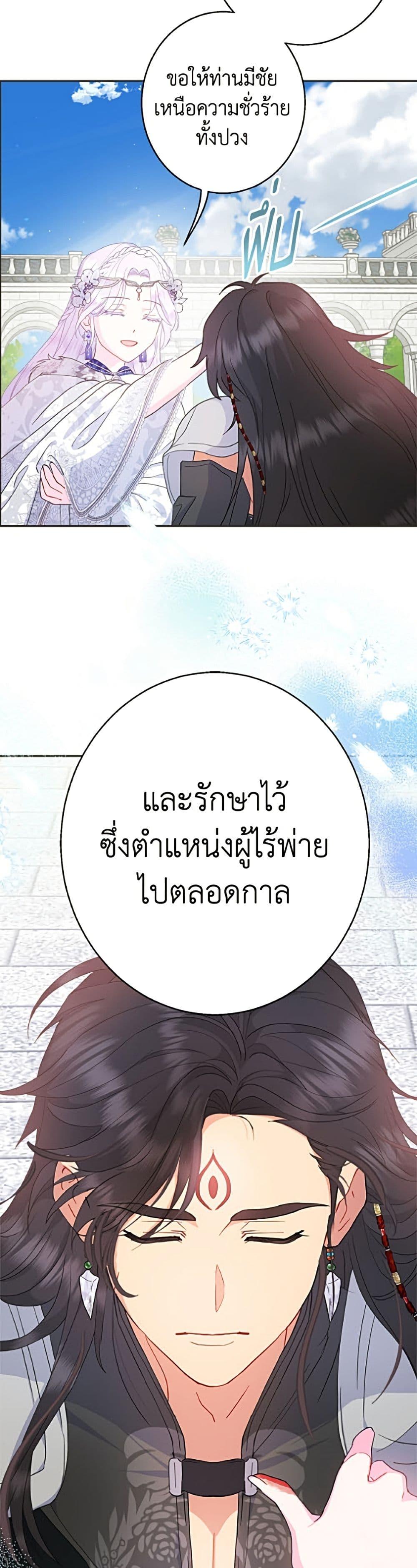 Manga-lc-com อ่านมังงะ อ่านการ์ตูน ออนไลน์ ฟรี Forget My Husband, I’ll Go Make Money ตอนที่ 1 2 3 4 5 6 7 8 9 10 11 12 13 14 ฟรี ไม่มีโฆษณา Manga-lc - อ่าน มังงะ อ่าน การ์ตูน ออนไลน์ อ่านมังงะ ฟรี