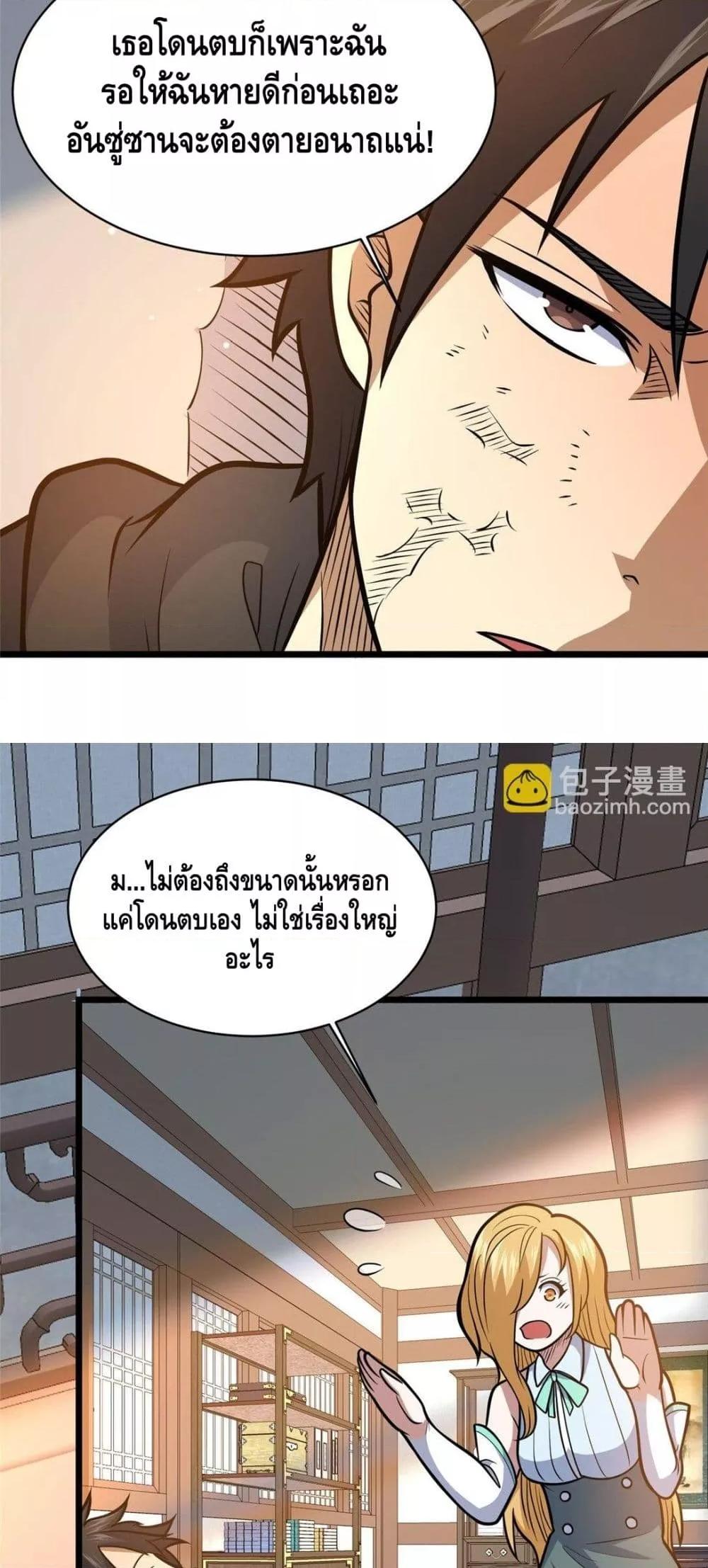 Manga-lc-com อ่านมังงะ อ่านการ์ตูน ออนไลน์ ฟรี TheBestMedica ตอนที่ 1 2 3 4 5 6 7 8 9 10 11 12 13 14 ฟรี ไม่มีโฆษณา Manga-lc - อ่าน มังงะ อ่าน การ์ตูน ออนไลน์ อ่านมังงะ ฟรี