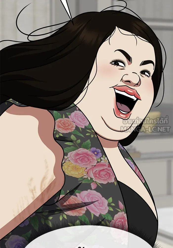 ช่วยเปลี่ยนฉันที ตอนที่ 267. ซีซัน 2 รูปที่ 93