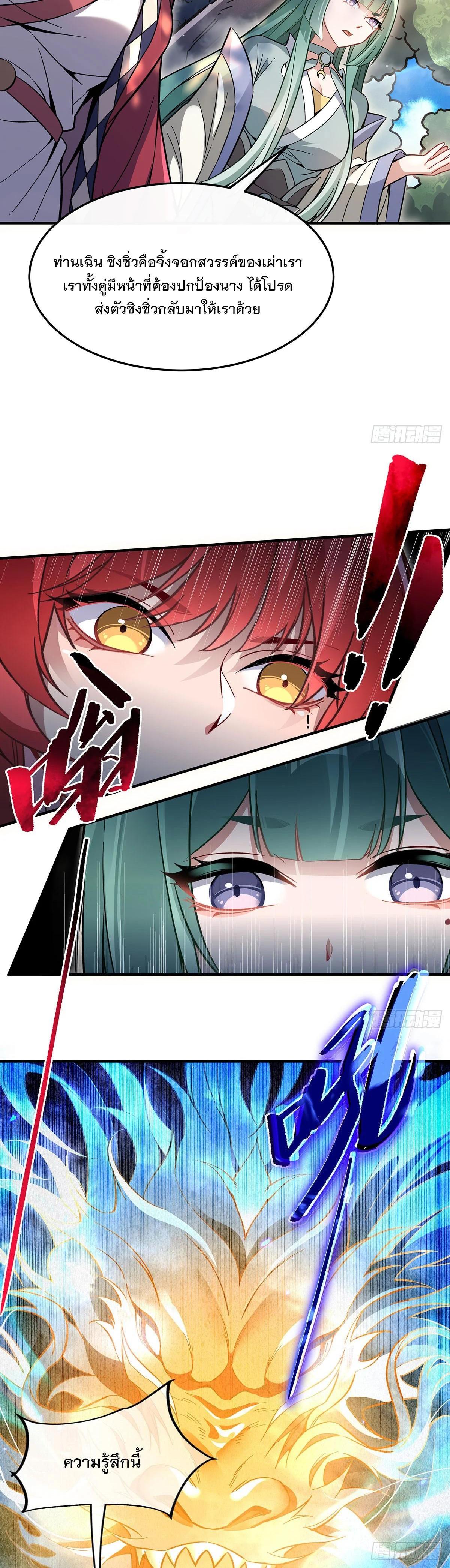 Manga-lc-com อ่านมังงะ อ่านการ์ตูน ออนไลน์ ฟรี My Female Disciples are all Future Masters of the Heavens ตอนที่ 1 2 3 4 5 6 7 8 9 10 11 12 13 14 ฟรี ไม่มีโฆษณา Manga-lc - อ่าน มังงะ อ่าน การ์ตูน ออนไลน์ อ่านมังงะ ฟรี