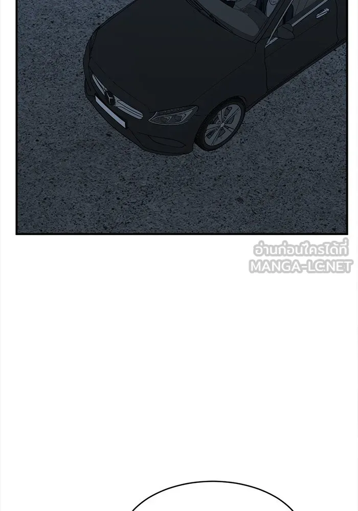 ช่วยเปลี่ยนฉันที ตอนที่ 117. ชูดูนา 16 รูปที่ 174