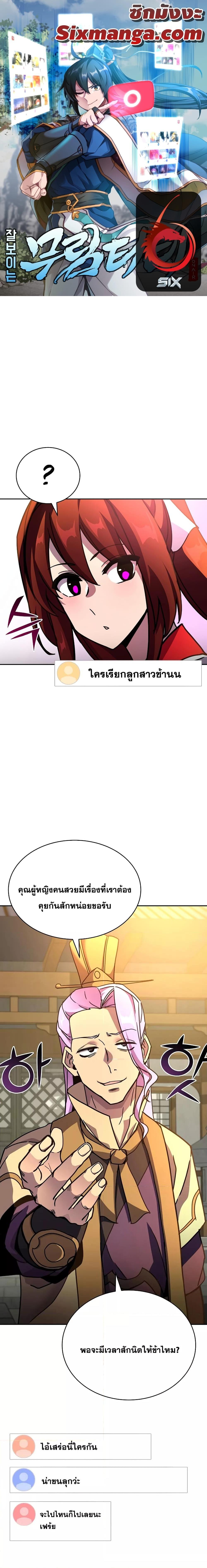 Manga-lc-com อ่านมังงะ อ่านการ์ตูน ออนไลน์ ฟรี MartialStreame ตอนที่ 1 2 3 4 5 6 7 8 9 10 11 12 13 14 ฟรี ไม่มีโฆษณา Manga-lc - อ่าน มังงะ อ่าน การ์ตูน ออนไลน์ อ่านมังงะ ฟรี