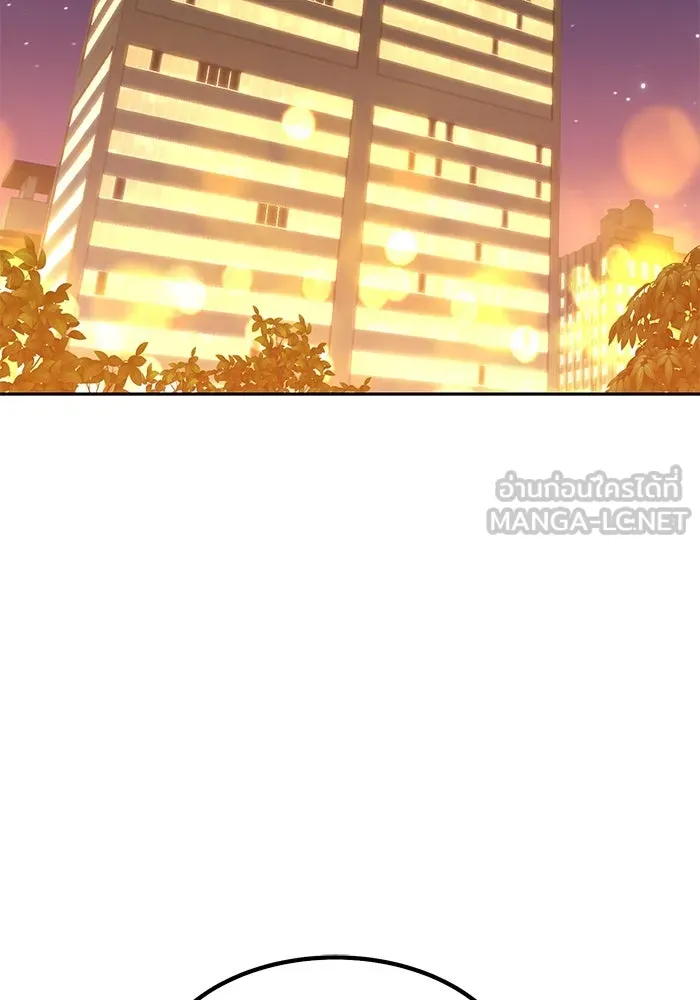 +99 ท่อนไม้พร้อมบวก ตอนที่ 74 รูปที่ 225