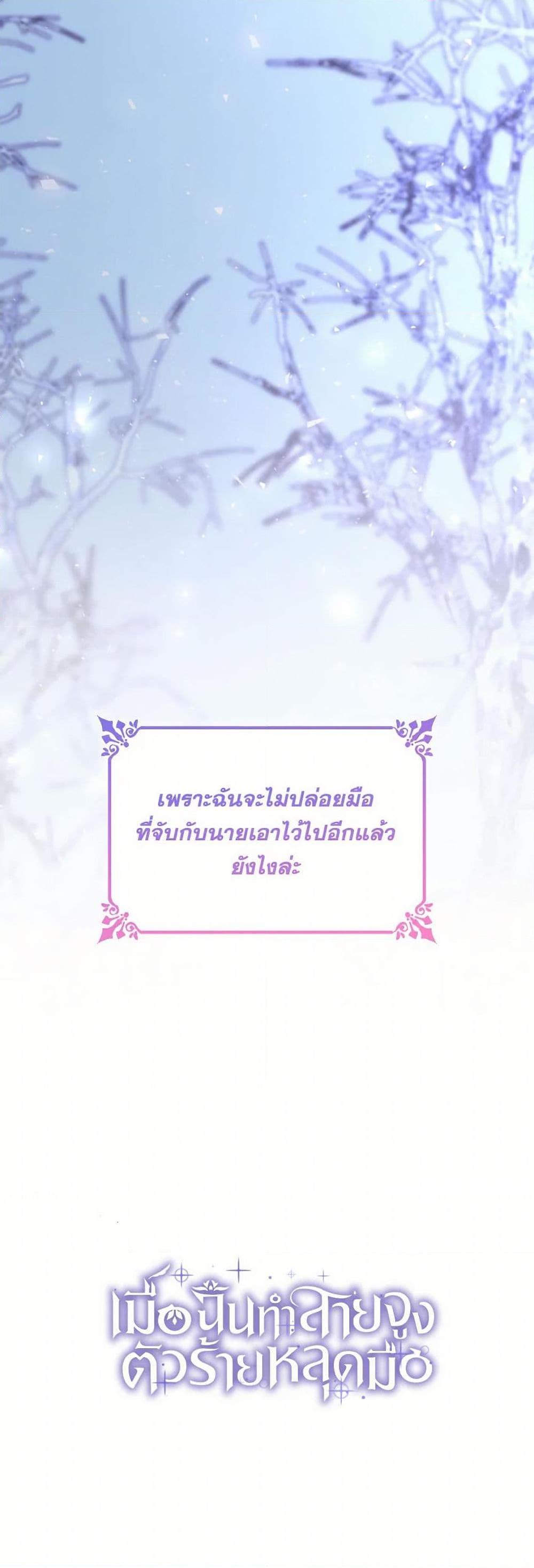 Manga-lc-com อ่านมังงะ อ่านการ์ตูน ออนไลน์ ฟรี Villains Behind the Curtains ตอนที่ 1 2 3 4 5 6 7 8 9 10 11 12 13 14 ฟรี ไม่มีโฆษณา Manga-lc - อ่าน มังงะ อ่าน การ์ตูน ออนไลน์ อ่านมังงะ ฟรี