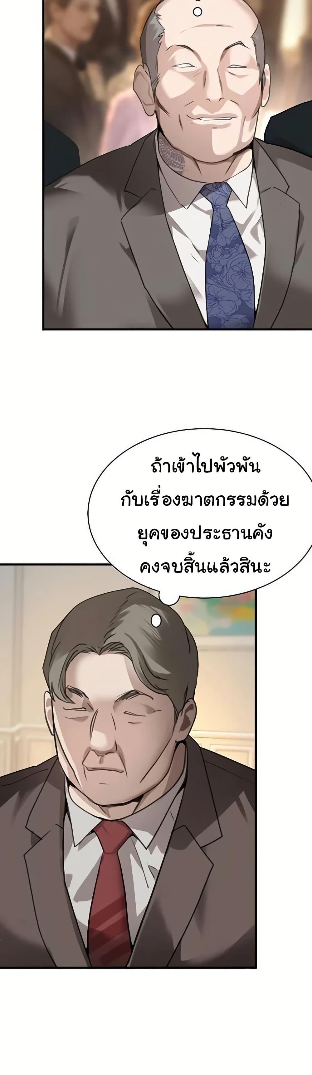 Doujin-Lc- อ่าน โดจิน มังฮวา เกาหลี ญี่ปุ่น จีน แปลไทย The Boss’s Daughter ตอนที่ 1 2 3 4 5 6 7 8 9 10 11 12 13 14 ฟรี ไม่มีโฆษณา อ่าน โดจิน Manhwa เกาหลี ญี่ปุ่น จีน เรามีครบ คัดมาให้เน้นๆ โดจิน 18+ รับประกันความฟินโดย  Doujin Lc