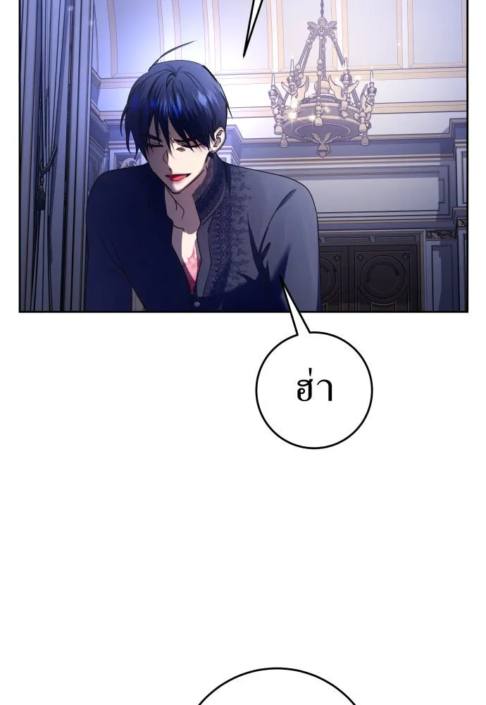 ชิงชีวิตพลิกลิขิตชะตา ตอนที่ 223. คืนนั้น รูปที่ 101