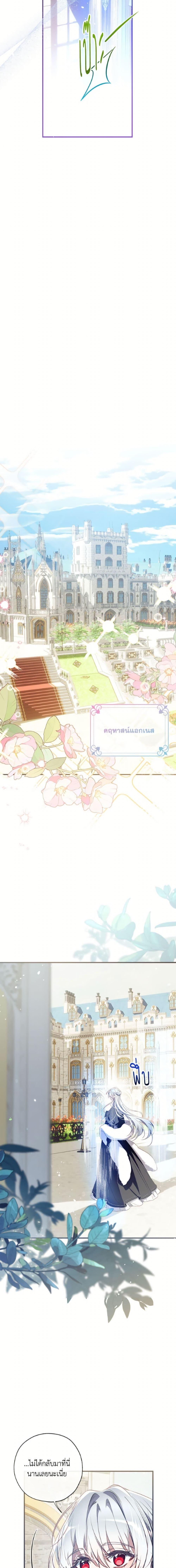 Manga-lc-com อ่านมังงะ อ่านการ์ตูน ออนไลน์ ฟรี Can We Become a Family ตอนที่ 1 2 3 4 5 6 7 8 9 10 11 12 13 14 ฟรี ไม่มีโฆษณา Manga-lc - อ่าน มังงะ อ่าน การ์ตูน ออนไลน์ อ่านมังงะ ฟรี