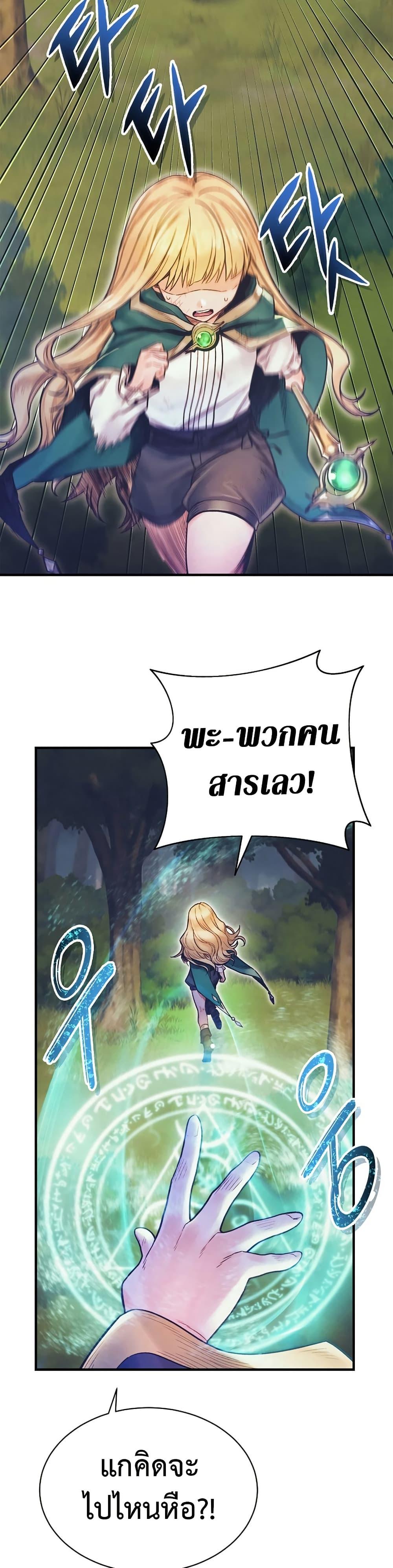 Manga-lc-com อ่านมังงะ อ่านการ์ตูน ออนไลน์ ฟรี The Healing Priest of the Sun ตอนที่ 1 2 3 4 5 6 7 8 9 10 11 12 13 14 ฟรี ไม่มีโฆษณา Manga-lc - อ่าน มังงะ อ่าน การ์ตูน ออนไลน์ อ่านมังงะ ฟรี