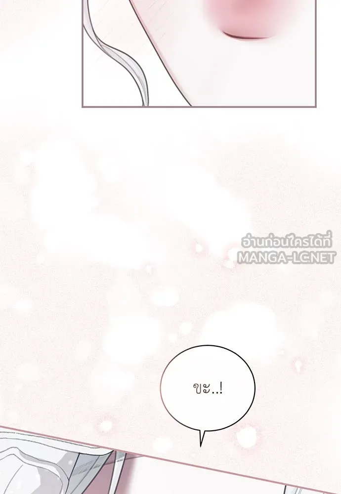 สาวใช้อย่างฉัน ขอเลือกหันหลังให้นาย ตอนที่ 9 รูปที่ 33