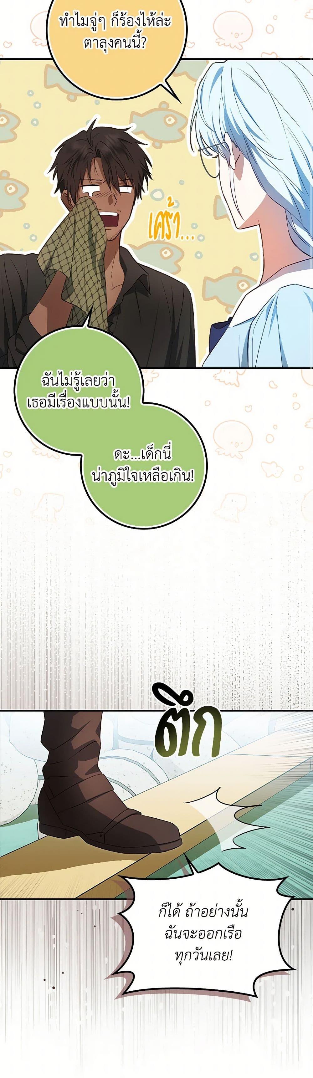 Manga-lc-com อ่านมังงะ อ่านการ์ตูน ออนไลน์ ฟรี The Countdown of My Death Is Spamming My Status Window ตอนที่ 1 2 3 4 5 6 7 8 9 10 11 12 13 14 ฟรี ไม่มีโฆษณา Manga-lc - อ่าน มังงะ อ่าน การ์ตูน ออนไลน์ อ่านมังงะ ฟรี