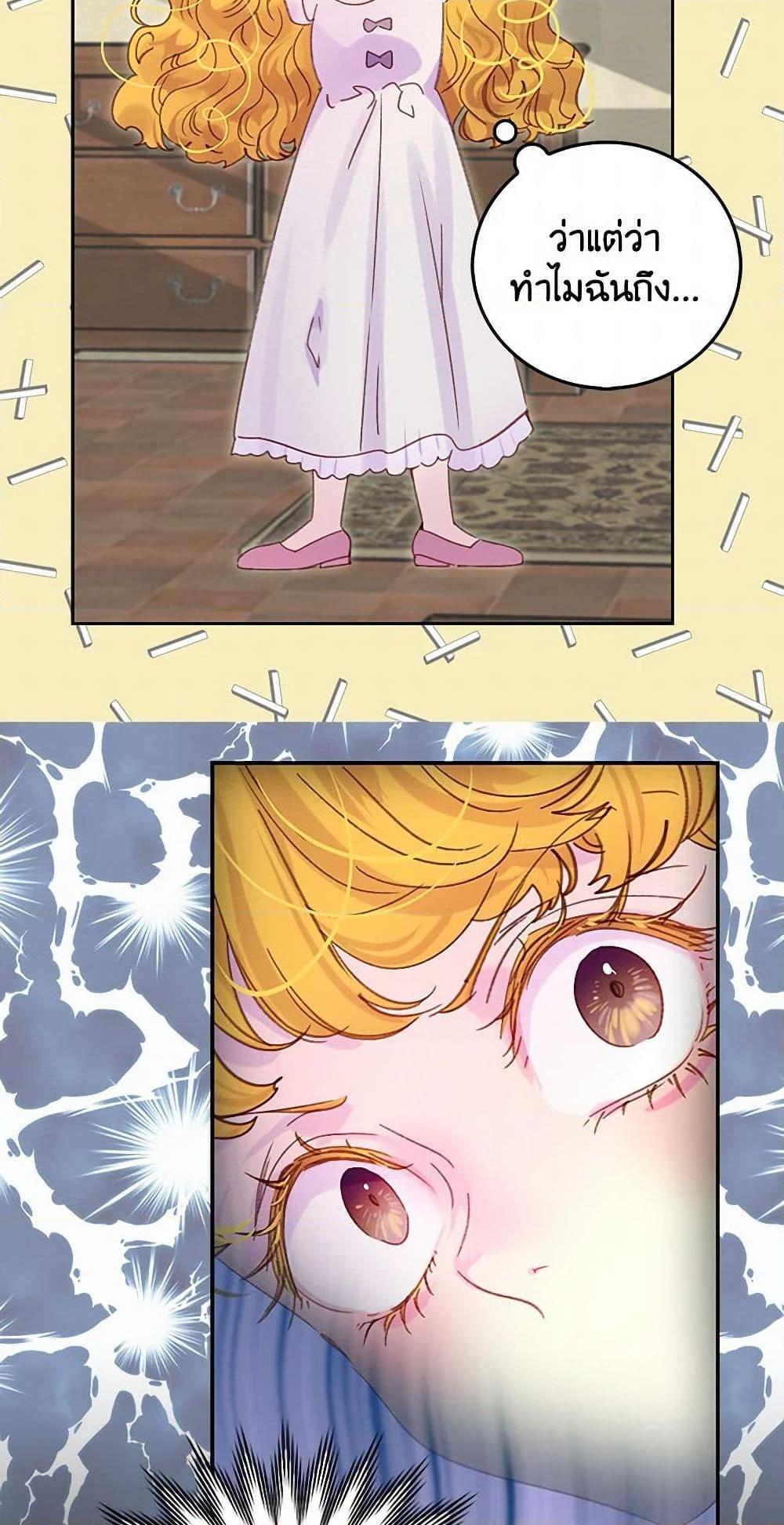 Manga-lc-com อ่านมังงะ อ่านการ์ตูน ออนไลน์ ฟรี Miss Not-So Sidekick ตอนที่ 1 2 3 4 5 6 7 8 9 10 11 12 13 14 ฟรี ไม่มีโฆษณา Manga-lc - อ่าน มังงะ อ่าน การ์ตูน ออนไลน์ อ่านมังงะ ฟรี