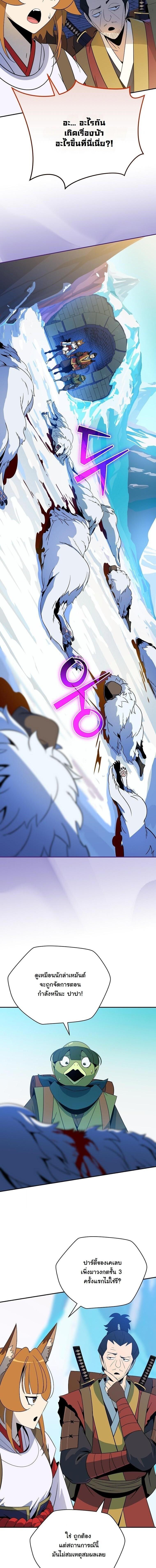 Manga-lc-com อ่านมังงะ อ่านการ์ตูน ออนไลน์ ฟรี The Turn-Based Mage ตอนที่ 1 2 3 4 5 6 7 8 9 10 11 12 13 14 ฟรี ไม่มีโฆษณา Manga-lc - อ่าน มังงะ อ่าน การ์ตูน ออนไลน์ อ่านมังงะ ฟรี