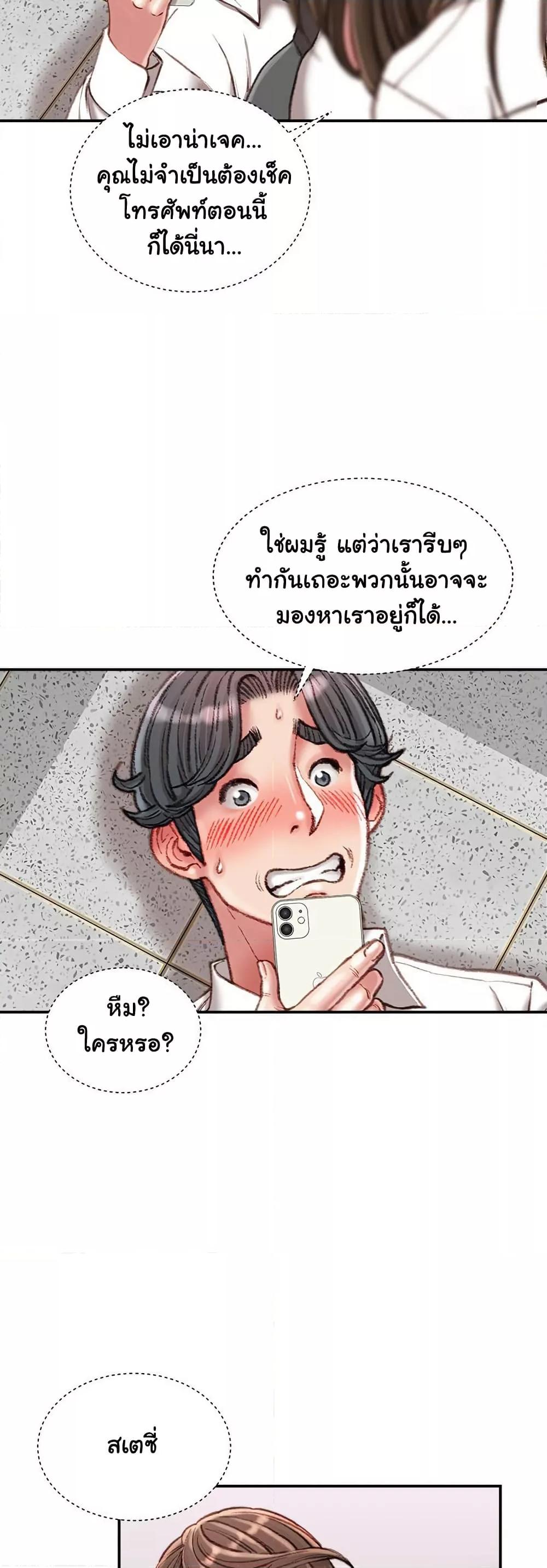 Doujin-Lc- อ่าน โดจิน มังฮวา เกาหลี ญี่ปุ่น จีน แปลไทย Distractions ตอนที่ 1 2 3 4 5 6 7 8 9 10 11 12 13 14 ฟรี ไม่มีโฆษณา อ่าน โดจิน Manhwa เกาหลี ญี่ปุ่น จีน เรามีครบ คัดมาให้เน้นๆ โดจิน 18+ รับประกันความฟินโดย  Doujin Lc