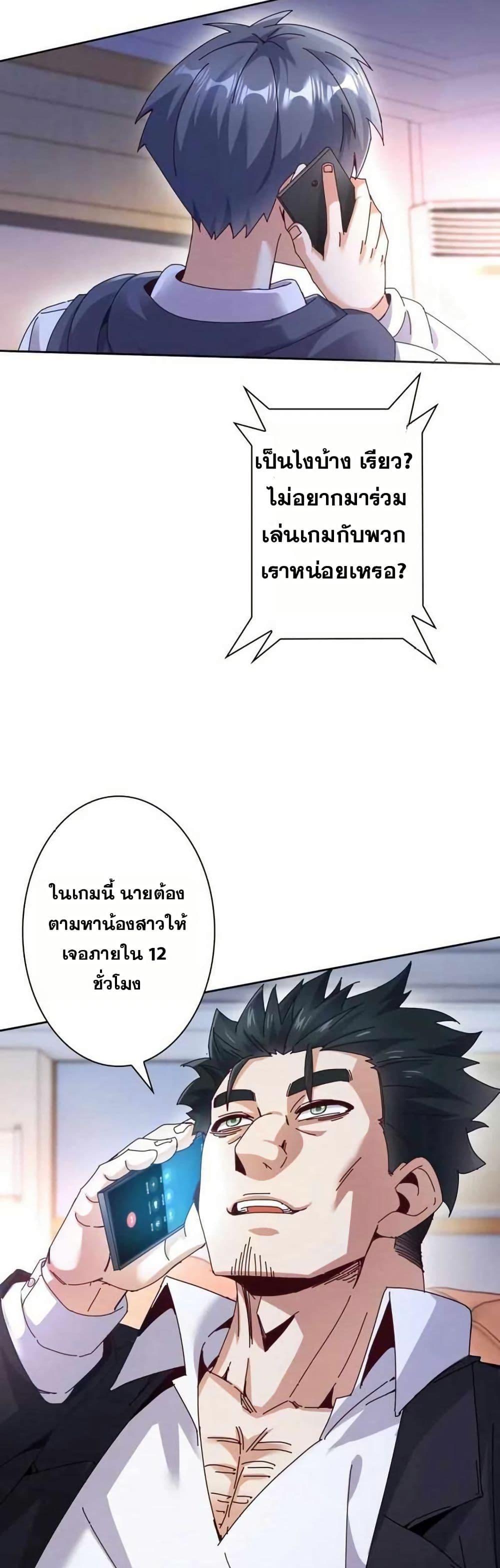 Manga-lc-com อ่านมังงะ อ่านการ์ตูน ออนไลน์ ฟรี Aiming for Maximal Level in a Post-Apocalyptic World ตอนที่ 1 2 3 4 5 6 7 8 9 10 11 12 13 14 ฟรี ไม่มีโฆษณา Manga-lc - อ่าน มังงะ อ่าน การ์ตูน ออนไลน์ อ่านมังงะ ฟรี