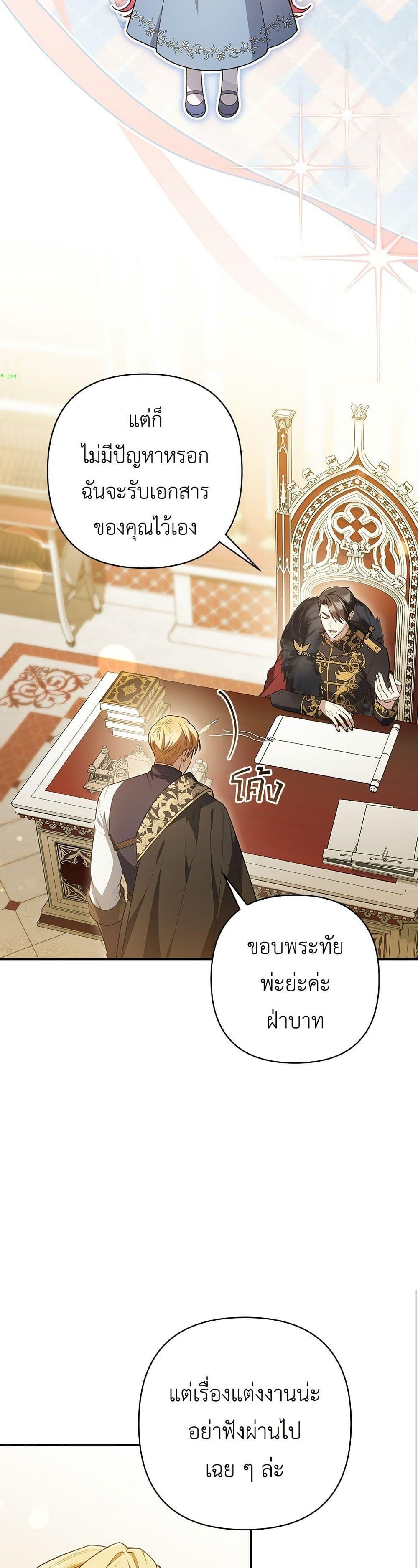 Manga-lc-com อ่านมังงะ อ่านการ์ตูน ออนไลน์ ฟรี The Youngest Daughter of the Legendary ตอนที่ 1 2 3 4 5 6 7 8 9 10 11 12 13 14 ฟรี ไม่มีโฆษณา Manga-lc - อ่าน มังงะ อ่าน การ์ตูน ออนไลน์ อ่านมังงะ ฟรี