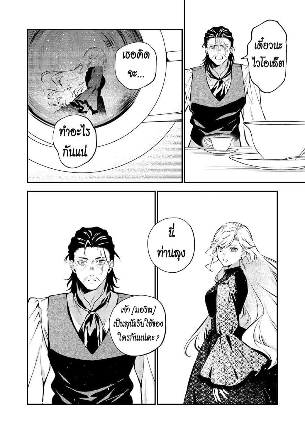 Manga-lc-com อ่านมังงะ อ่านการ์ตูน ออนไลน์ ฟรี I Awoke as an Imprisoned Villainess ตอนที่ 1 2 3 4 5 6 7 8 9 10 11 12 13 14 ฟรี ไม่มีโฆษณา Manga-lc - อ่าน มังงะ อ่าน การ์ตูน ออนไลน์ อ่านมังงะ ฟรี