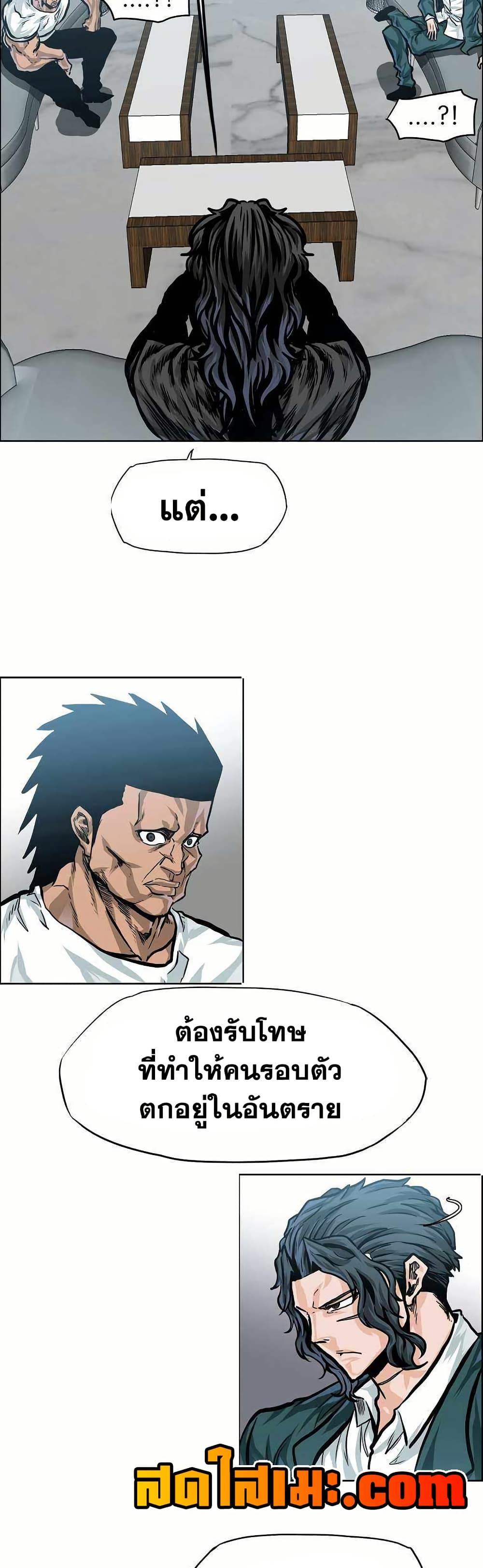 Manga-lc-com อ่านมังงะ อ่านการ์ตูน ออนไลน์ ฟรี Boss in School ตอนที่ 1 2 3 4 5 6 7 8 9 10 11 12 13 14 ฟรี ไม่มีโฆษณา Manga-lc - อ่าน มังงะ อ่าน การ์ตูน ออนไลน์ อ่านมังงะ ฟรี