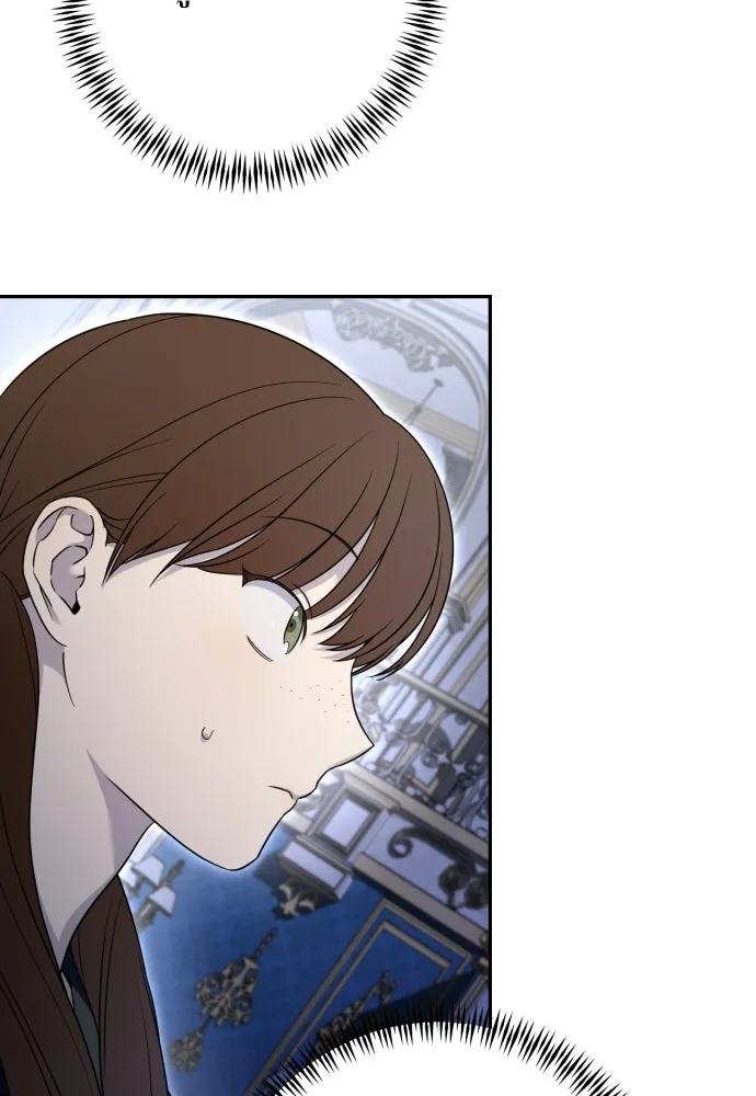 เลดี้มินต์ ตอนที่ 76 รูปที่ 43