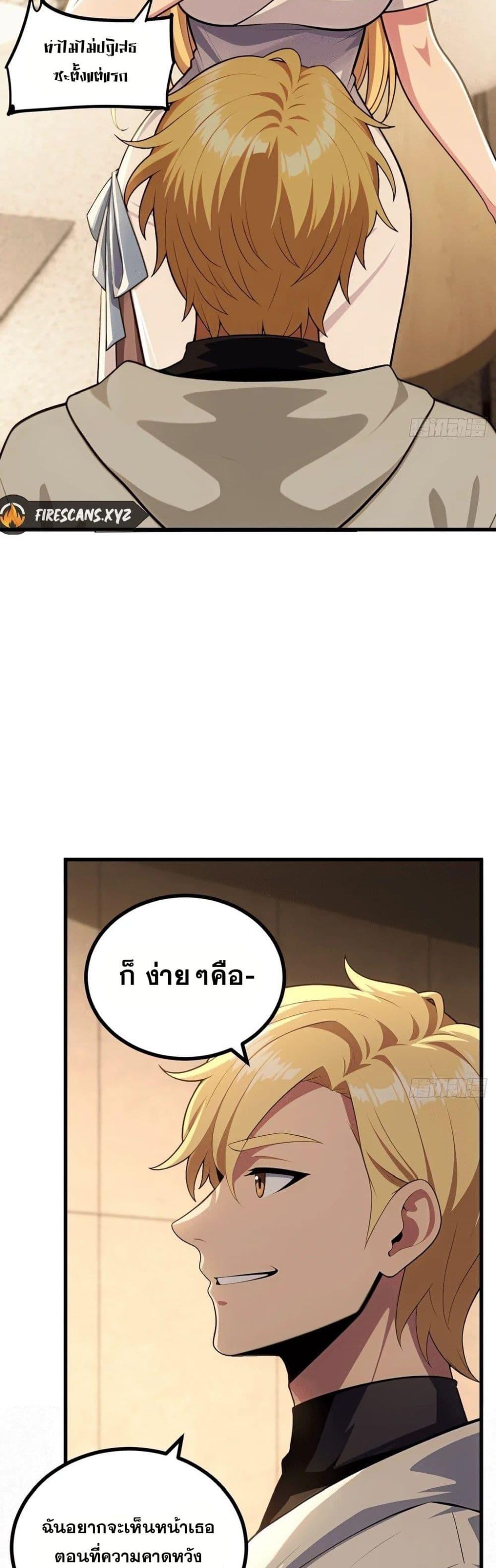 Manga-lc-com อ่านมังงะ อ่านการ์ตูน ออนไลน์ ฟรี The Ultimate Wantless Godly Rich System ตอนที่ 1 2 3 4 5 6 7 8 9 10 11 12 13 14 ฟรี ไม่มีโฆษณา Manga-lc - อ่าน มังงะ อ่าน การ์ตูน ออนไลน์ อ่านมังงะ ฟรี