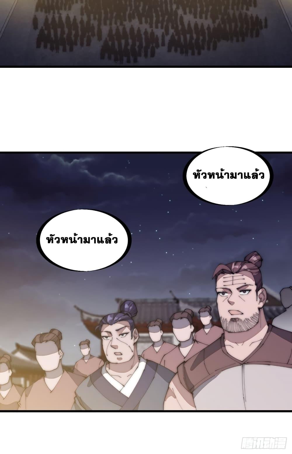 Manga-lc-com อ่านมังงะ อ่านการ์ตูน ออนไลน์ ฟรี It Starts With A Mountain ตอนที่ 1 2 3 4 5 6 7 8 9 10 11 12 13 14 ฟรี ไม่มีโฆษณา Manga-lc - อ่าน มังงะ อ่าน การ์ตูน ออนไลน์ อ่านมังงะ ฟรี